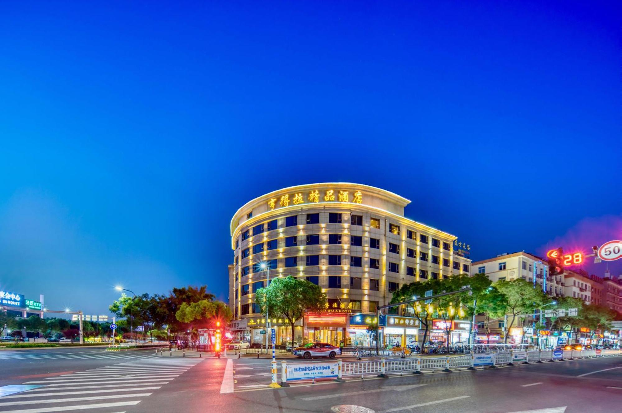 Hendra Hotel - Wenzhou Longwan International Airport Yongzhong Metro Station Branch エクステリア 写真